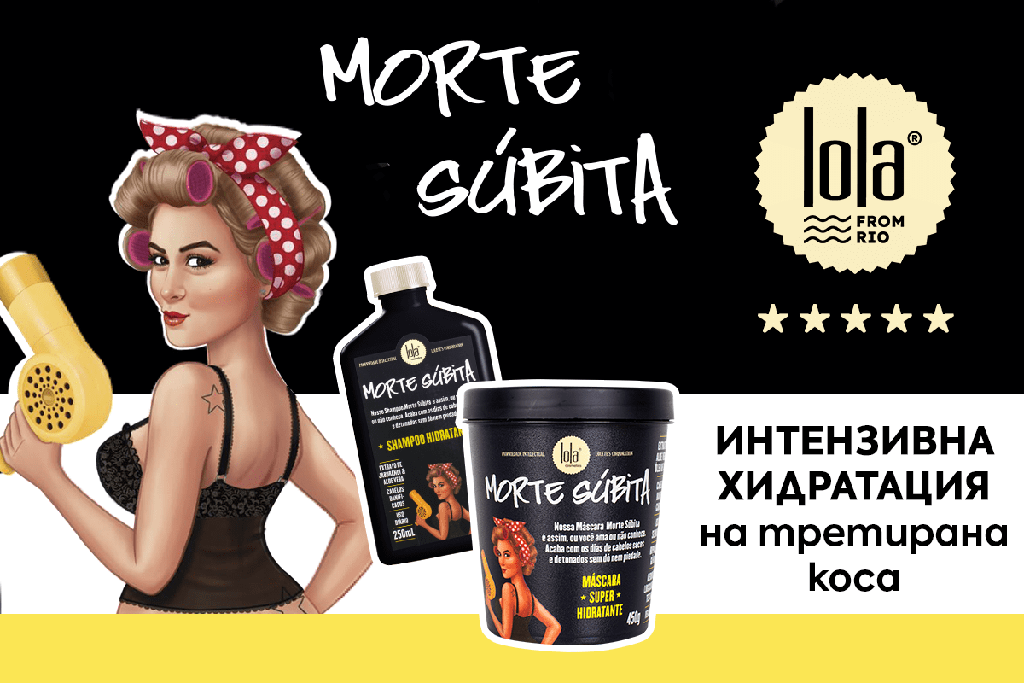 Masque "Morte Súbita" Lola 450g